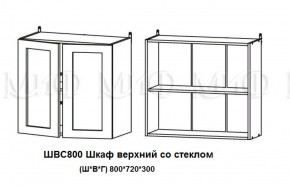 ЛИЗА-2 Кухонный гарнитур 1,6 Белый глянец холодный в Нягани - nyagan.ok-mebel.com | фото 7