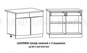 ЛИЗА-2 Кухонный гарнитур 1,6 Белый глянец холодный в Нягани - nyagan.ok-mebel.com | фото 8