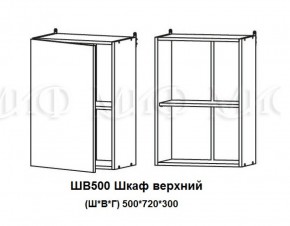 ЛИЗА-2 Кухонный гарнитур 1,7 Белый глянец холодный в Нягани - nyagan.ok-mebel.com | фото 5