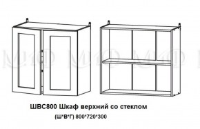 ЛИЗА-2 Кухонный гарнитур 1,7 Белый глянец холодный в Нягани - nyagan.ok-mebel.com | фото 7