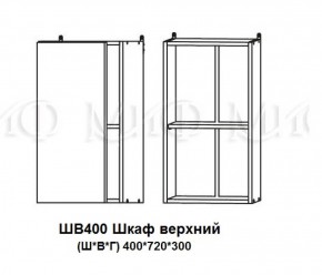 ЛИЗА-2 Кухонный гарнитур 1,7 Белый глянец холодный в Нягани - nyagan.ok-mebel.com | фото 9