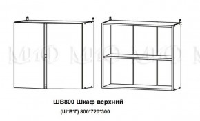 ЛИЗА-2 Кухонный гарнитур 2,0 Белый глянец холодный в Нягани - nyagan.ok-mebel.com | фото 5