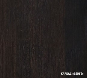 Кухня Симона Демо 1700 (Венга/Дуб Сонома) в Нягани - nyagan.ok-mebel.com | фото 3