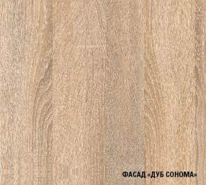 Кухня Симона Демо 1700 (Венга/Дуб Сонома) в Нягани - nyagan.ok-mebel.com | фото 4