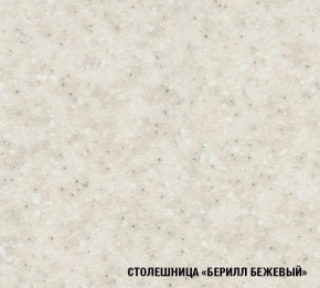 Кухня Симона Демо 1700 (Венга/Дуб Сонома) в Нягани - nyagan.ok-mebel.com | фото 5