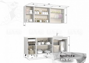 Кухонный гарнитур Скарлетт 2.0 (БТС) белый в Нягани - nyagan.ok-mebel.com | фото 2