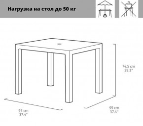 Квадратный стол Мелоди Квартет (Melody quartet) виски коричневый * в Нягани - nyagan.ok-mebel.com | фото 3