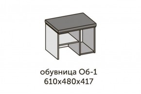 Квадро ОБ-1 Обувница (ЛДСП миндаль/дуб крафт золотой-ткань Серая) в Нягани - nyagan.ok-mebel.com | фото 2