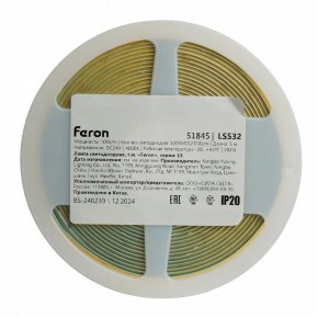 Лента светодиодная Feron LS532 51845 в Нягани - nyagan.ok-mebel.com | фото 7