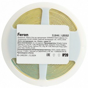 Лента светодиодная Feron LS532 51846 в Нягани - nyagan.ok-mebel.com | фото 7