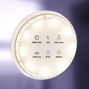 Лента светодиодная Maytoni Led strip 10121 в Нягани - nyagan.ok-mebel.com | фото 2