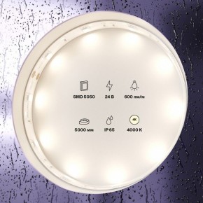 Лента светодиодная Maytoni Led strip 10164 в Нягани - nyagan.ok-mebel.com | фото 2