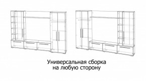 ЛЕВАНТЕ Гостиная в Нягани - nyagan.ok-mebel.com | фото 4