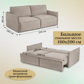 Комплект мягкой мебели 318+319 (диван+модуль) в Нягани - nyagan.ok-mebel.com | фото 5