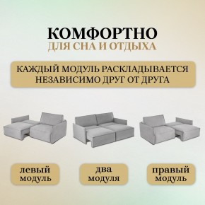 Комплект мягкой мебели 318+319 (диван+модуль) в Нягани - nyagan.ok-mebel.com | фото 6