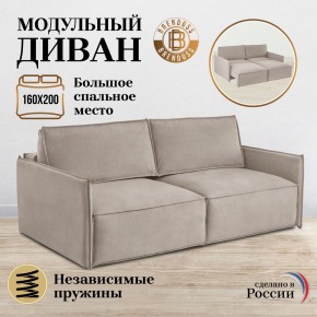 Комплект мягкой мебели 318+319 (диван+модуль) в Нягани - nyagan.ok-mebel.com | фото 7