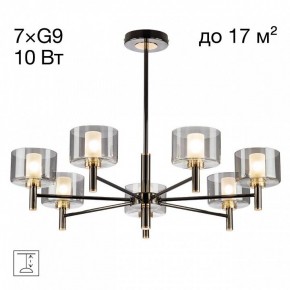 Люстра на штанге Citilux ELAN CL241171 в Нягани - nyagan.ok-mebel.com | фото 3