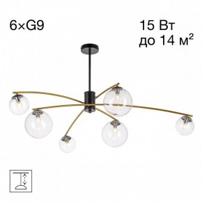 Люстра на штанге Citilux Fisher CL218163 в Нягани - nyagan.ok-mebel.com | фото 2