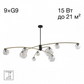 Люстра на штанге Citilux Fisher CL218193 в Нягани - nyagan.ok-mebel.com | фото 2