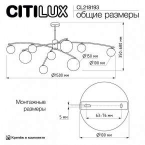 Люстра на штанге Citilux Fisher CL218193 в Нягани - nyagan.ok-mebel.com | фото 7
