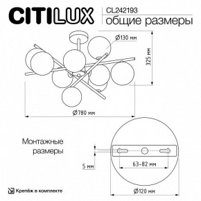 Люстра на штанге Citilux Ronny CL242193 в Нягани - nyagan.ok-mebel.com | фото 8