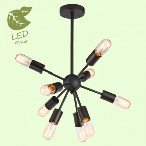 Люстра на штанге Lussole Kenner GRLSP-8272 в Нягани - nyagan.ok-mebel.com | фото 2