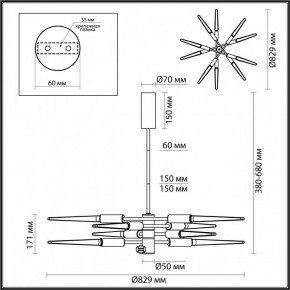 Люстра на штанге Odeon Light Kolos 5459/28L в Нягани - nyagan.ok-mebel.com | фото 6