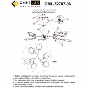 Люстра на штанге Omnilux Vitereta OML-52707-06 в Нягани - nyagan.ok-mebel.com | фото 9