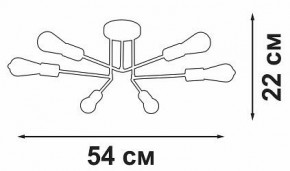 Люстра на штанге Vitaluce V3071 V3071-8/6PL в Нягани - nyagan.ok-mebel.com | фото 5