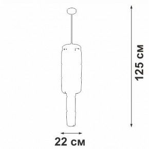 Люстра на штанге Vitaluce V58720 V58720-8/9PL в Нягани - nyagan.ok-mebel.com | фото