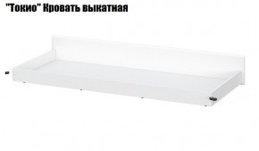 Токио Спальня (модульная) в Нягани - nyagan.ok-mebel.com | фото 10