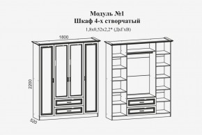 Модульная спальня Женева (ЛДСП белый/МДФ софт светлый с патиной золото) в Нягани - nyagan.ok-mebel.com | фото 4