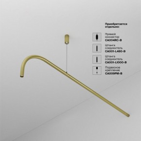 Модульный светильник Maytoni Eye C104WL-3W3-6K-BS в Нягани - nyagan.ok-mebel.com | фото 4