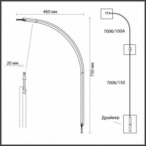 Модульный светильник Odeon Light Fino 7006/100A в Нягани - nyagan.ok-mebel.com | фото 3