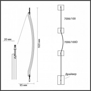 Модульный светильник Odeon Light Fino 7006/100D в Нягани - nyagan.ok-mebel.com | фото 6