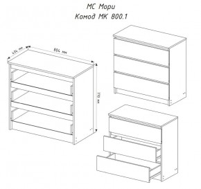 МОРИ МК 800.1 Комод (белый) в Нягани - nyagan.ok-mebel.com | фото 3