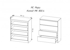 МОРИ МК 800.4 Комод (белый) в Нягани - nyagan.ok-mebel.com | фото 3