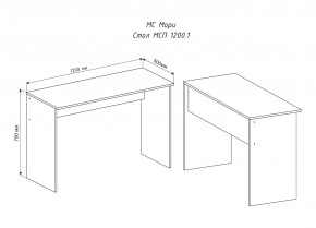 МОРИ МСП 1200.1 Стол (белый) в Нягани - nyagan.ok-mebel.com | фото 3