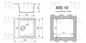 Мойка кухонная MS-10 (505х460) в Нягани - nyagan.ok-mebel.com | фото 3