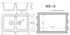 Мойка кухонная MS-12 (780х495) в Нягани - nyagan.ok-mebel.com | фото 3