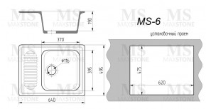 Мойка кухонная MS-6 (640х490) в Нягани - nyagan.ok-mebel.com | фото 4