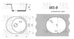 Мойка кухонная MS-8 (570х460) в Нягани - nyagan.ok-mebel.com | фото 4