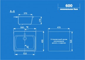 Мойка кухонная ULGRAN U-104 (560*495) в Нягани - nyagan.ok-mebel.com | фото 2