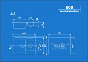 Мойка кухонная ULGRAN U-106 (600*485) в Нягани - nyagan.ok-mebel.com | фото 2