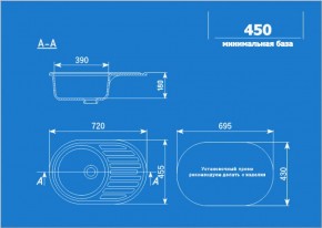 Мойка кухонная ULGRAN U-107 (720*455) в Нягани - nyagan.ok-mebel.com | фото 2