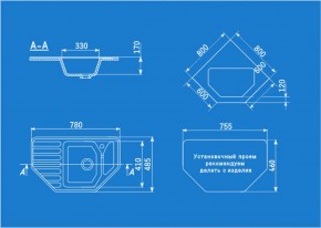 Мойка кухонная ULGRAN U-109 (780*485) в Нягани - nyagan.ok-mebel.com | фото 2