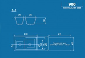 Мойка кухонная ULGRAN U-200 (840*485) в Нягани - nyagan.ok-mebel.com | фото 2