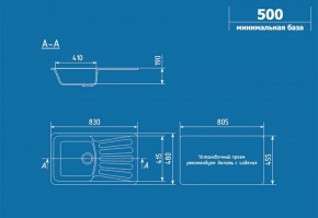 Мойка кухонная ULGRAN U-203 (830*480) в Нягани - nyagan.ok-mebel.com | фото 2