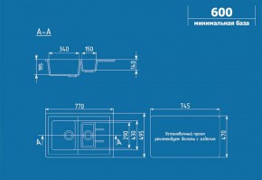 Мойка кухонная ULGRAN U-205 (770*495) в Нягани - nyagan.ok-mebel.com | фото 2