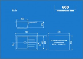 Мойка кухонная ULGRAN U-400 (750*495) в Нягани - nyagan.ok-mebel.com | фото 2